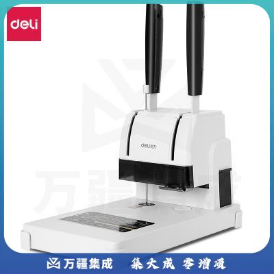 得力(deli) T505财务凭证装订机票据打孔机会计手动打孔机热熔铆管档案票据标书文案卷宗30mm厚度