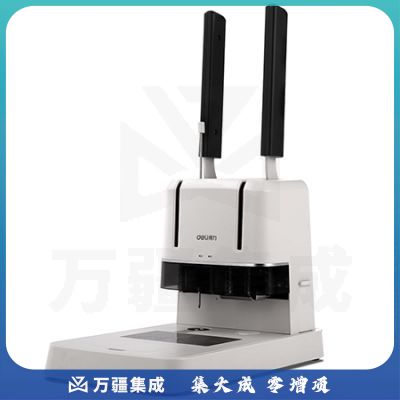 得力3876A财务装订机(白)