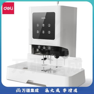 得力(deli)Z1 全自动财务凭证装订机 电动打孔订热熔会计档 50MM装订厚度 激光定位 语音 500页