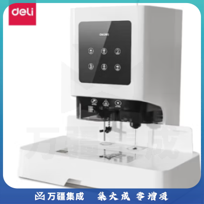 得力 (deli)Z1自动财务装订机凭证票据文件资料打孔机激光定位自动智能语音提示触控面板 50mm装订厚度