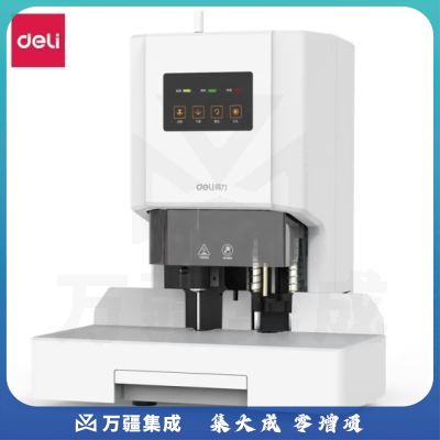 得力(deli)装订机凭证装订机 财务装订机 T507