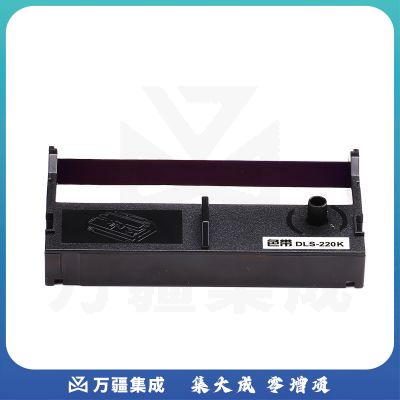 得力 DLS-220K 色带