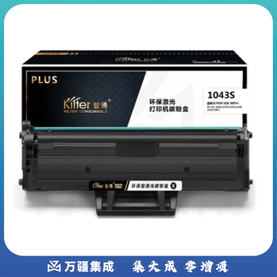 智通ZT SX-1043S黑鼓(适用三星 ML-1666 SCX-3201 3206 ML-1861 ML1661) -PLUS版