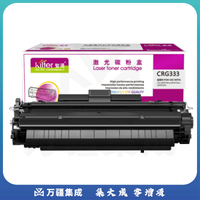 智通 CRG333黑鼓 适用佳能Canon LBP8750n/LBP8780x/LBP8100n