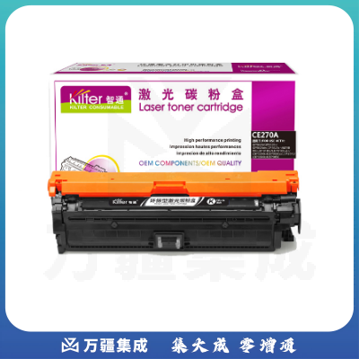 智通(ZT) CE270A 硒鼓 黑色 适用惠普HP LaserJet CP5520 黑色