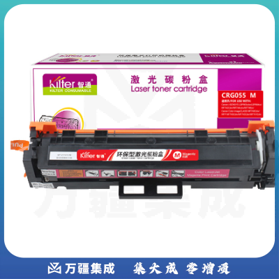 智通(ZT) CRG055 M  红色硒鼓 不带芯片 适用佳能Canon MF742Cdw;MF746Cx 2300页