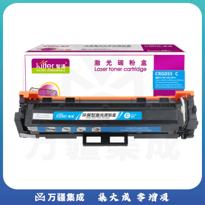 智通(ZT) CRG055 C 兰色硒鼓 不带芯片  适用佳能Canon MF742Cdw;MF746Cx 2300页