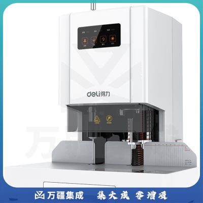 得力(deli)T504 激光定位自动会计财务凭证装订机 热熔胶铆管装订机电动档案文件打孔机