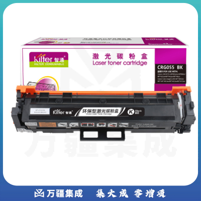 智通(ZT) CRG055 BK 黑色硒鼓 不带芯片  适用佳能Canon MF742Cdw;MF746Cx 2300页