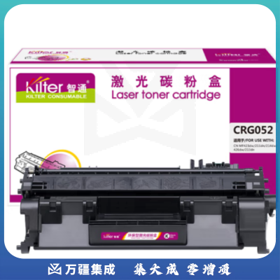 智通CRG052 硒鼓 黑色 3000页(A4,5%) 适用佳能MF426dw/MF423dw/LBP213dn