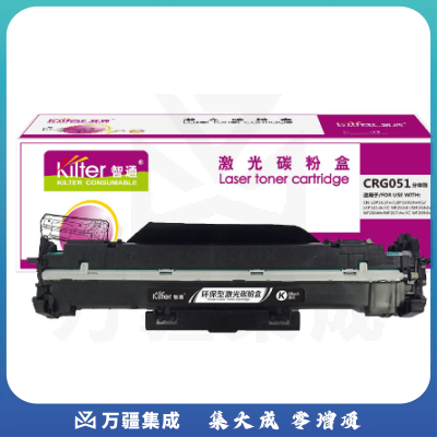 智通(ZT) CRG051 感光鼓(带芯片) 佳能LBP161dn LBP162dw MF269dw 黑色23000页