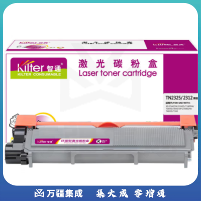 智通（ZT）TN2325/2312黑粉 粉盒 黑色 2600页(A4,5%) 适用兄弟Brother 7180 7080