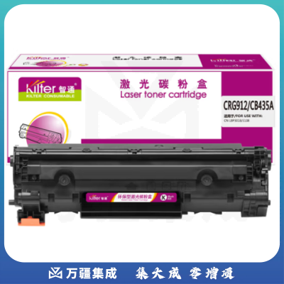智通 CRG-912/CB435A黑色激光碳粉 1500页(A4,5%) 适用佳能Canon LBP3018 LBP3108