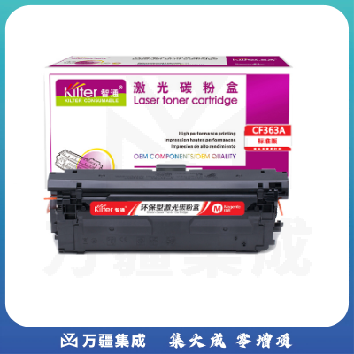 智通(ZT) CF360A 激光碳粉 红色(带芯片) 适用惠普HP M553 M577 打印量5000页