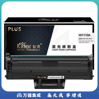 智通ZT W1110A黑鼓(110A)适用HP110a/108a/108w/136a/136w/136nw)-PLUS版智通ZT W1110A易加粉黑鼓(适用LaserJet108a/108w/136a/136w/136nw)-PLUS版
