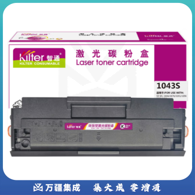 智通ZT SX-1043S黑色硒鼓(带芯片) (适用Samsung ML-1666 SCX-3201 3206 ML-1861 ML1661)