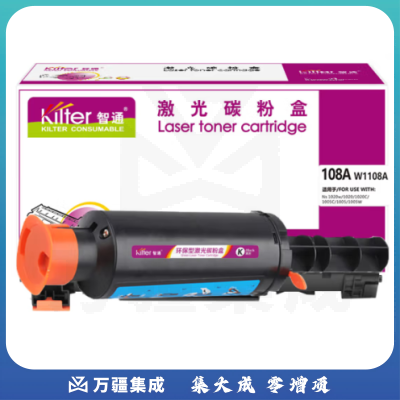 智通ZT W1108A黑鼓 适用惠普 HP Laser NS 1020/c/w/1005/c/w