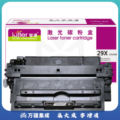 智通（ZT）29X C4129X 碳粉 10000页(A4,5%) 适用惠普HP 5000 5000n 5000gn 5100 5100le