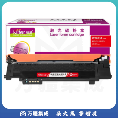 智通 W2083A 118A红色硒鼓(带芯片) 适用于：HP 150a/150w/179fnw/178nw