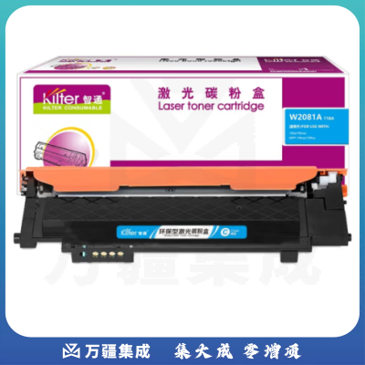 智通 W2081A 118A蓝色硒鼓(带芯片) 适用于：HP 150a/150w/179fnw/178nw