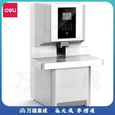 得力(deli)14660S 全自动财务凭证装订机 档案打孔机 激光定位一键操作 14660S丨全自动财务装订机