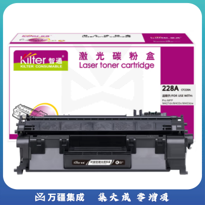 智通（ZT）CF228A 28A硒鼓 黑色 3000页(A4,5%) 适用惠普HP M427 M403