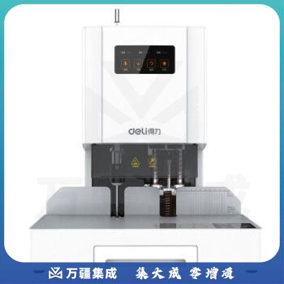 得力14601自动财务装订机得力电动装订机