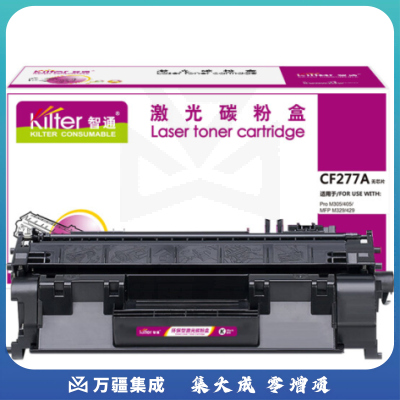 智通ZT CF277A黑鼓(不带芯片) 适用惠普HP M405n/d/dn/dw/M429dw/fdn/fdw/M305d/dn/M329系列