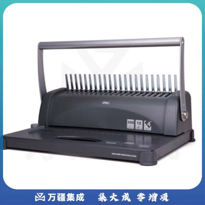 得力 3871胶圈装订机(黑) 1台装