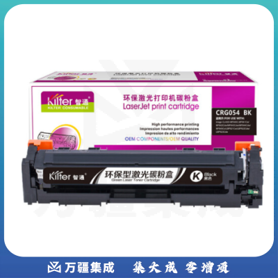 智通ZT CN-CRG054黑粉鼓1500页(带芯片) 适用佳能Canon MF645Cx/MF643Cdw/MF641Cw/LBP623Cdw/LBP623Cdn