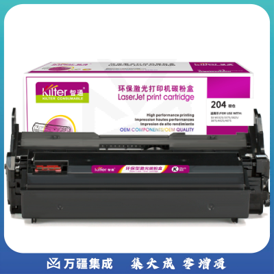 智通ZT SX-R204黑鼓(带芯片)   适用Samsung M3325ND 3825 3875 4025 4075