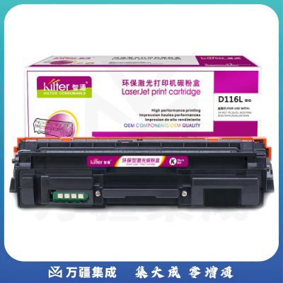 智通ZT SX-R116分体鼓(带芯片)   适用Samsung SL-M2676N M2626D M2826ND M2625D M2825DW M2875