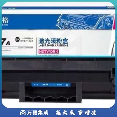 格之格137a硒鼓 w1370a硒鼓适用惠普m232dw硒鼓m208dw m233sdw m233sdn hp233dw硒鼓