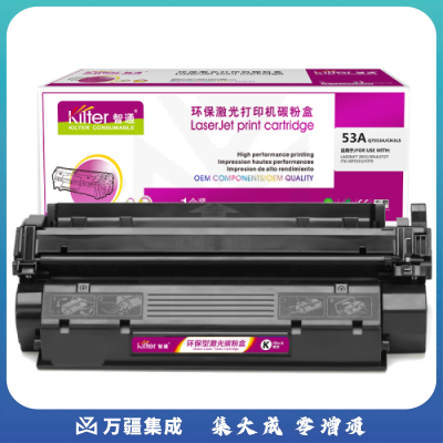 智通ZT Q7553A/315黑鼓(带芯片)   适用HP LaserjetP2015D P2015 P2015n P2014 P2014n P2015dn P2015x M2727