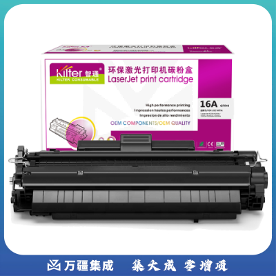 智通ZT Q7516A/309黑鼓(带芯片)   适用HP Laserjet5200 5200L 5200n 5200dtn 5200tn