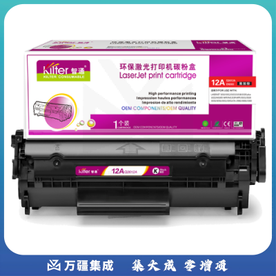 智通ZT Q2612A/303易加粉 黑鼓   适用HP 1010 1012 1015 1020 plus 3050 1018 M1005 M1319f
