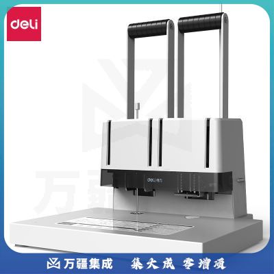得力（deli）14652 380页省力型财务会计凭证铆管装订打孔机 38mm厚度档案资料文件打孔热熔胶管装订机