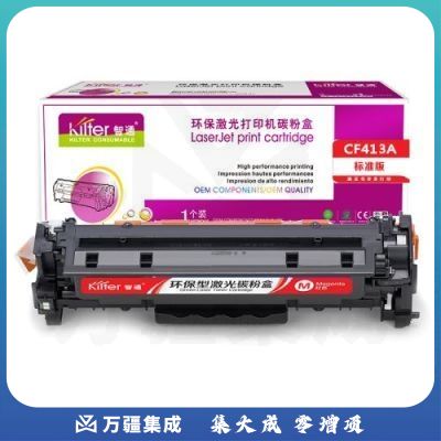 智通ZT CF413A(410A)红鼓-2.3K(带芯片)  适用HP M477FDW M477FNW M452dw M452nw M452dn