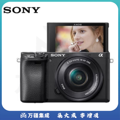 索尼(SONY)Alpha 6400 APS-C画幅微单数码相机 标准套装 黑色