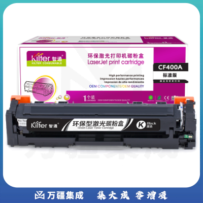 智通ZT CF400A(201A)黑鼓-1.5K(带芯片)  适用HP M252N CF400A M277DW M252DW