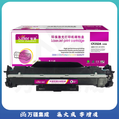 智通ZT CF232A成像鼓(带芯片)   适用HP M203d M203dn m203dw M227fdw M227sdw MFP M227d M227fdn