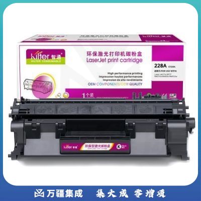 智通ZT CF228A黑鼓 易加粉(带芯片)   适用HP M427 M403