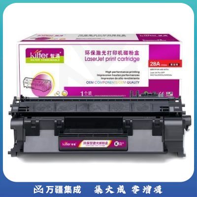智通ZT CF228A黑鼓(带芯片)  适用HP M427 M403