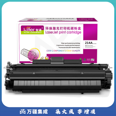 智通ZT CF214A黑鼓(带芯片)  用HP LaserJet Enterprise 700m 712n M712dn M712xh M725