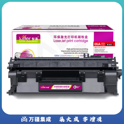 智通ZT CE505A/319黑鼓(带芯片) 易加粉   适用HP LaserJetP2035 P2035n P2055d P2055n P2055x