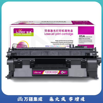 智通ZT CE505A/319黑鼓(带芯片)  适用HP LaserJetP2035 P2035n P2055d P2055n P2055x