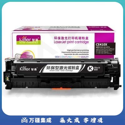 智通ZT CE410X黑鼓(带芯片)   适用HP M351a M451dn M451nw M375nw M475dn