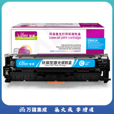 智通ZT CE411A兰鼓(带芯片)   适用HP M351a M451dn M451nw M375nw M475dn