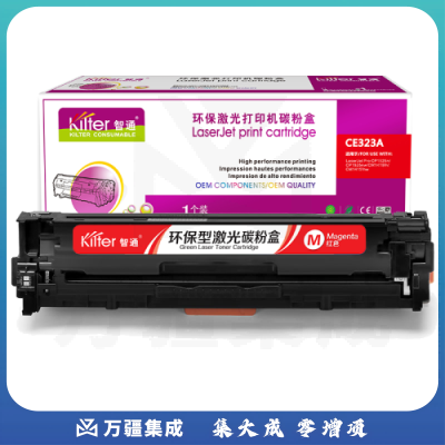 智通ZT CE323A红鼓(带芯片)  适用HP LaserJet 1525 1525N 1415 CM1415FN CP1525NW 1415FNW