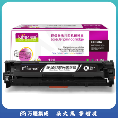 智通ZT CE320A黑鼓(带芯片)   适用HP LaserJet 1525 1525N 1415 CM1415FN CP1525NW 1415FNW